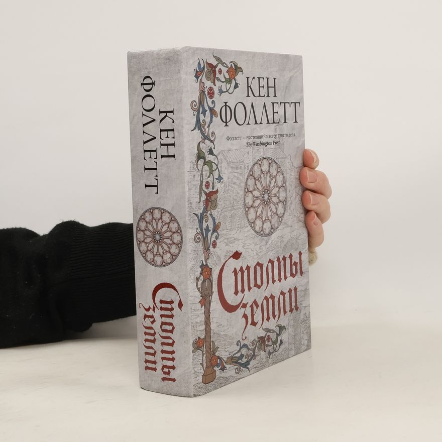 Ken Follett Stolpy zemli
