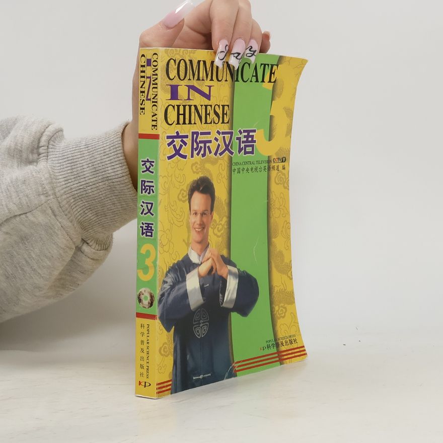 Various authors Communication in Chinese 3