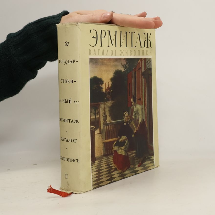 Auteurscollectief Эрмитаж. Каталог живописи 2