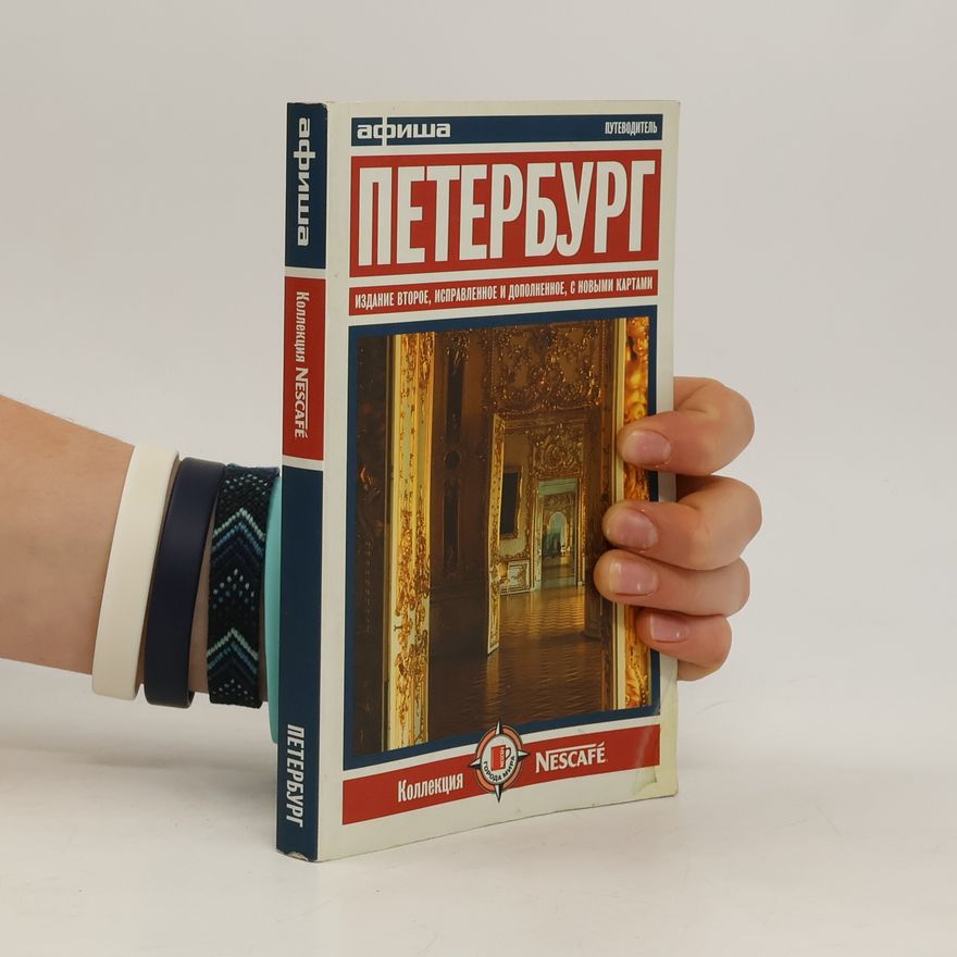 Autorenkollektiv Петербург