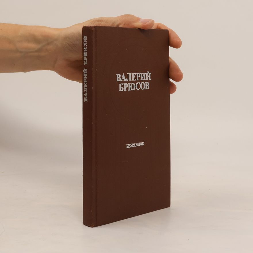Waleri Jakowlewitsch Brjussow Валерий Брюсов. Избранное