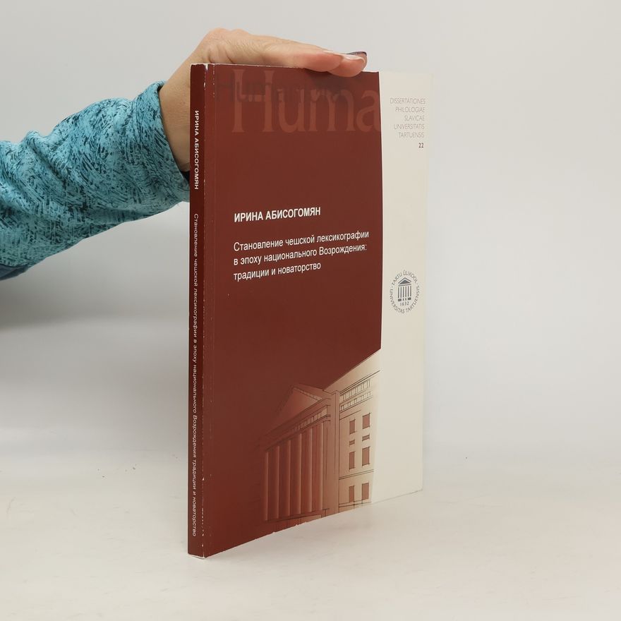 Ирина Абисогомян Становление чешской лексикографии в эпоху национального Возрождения