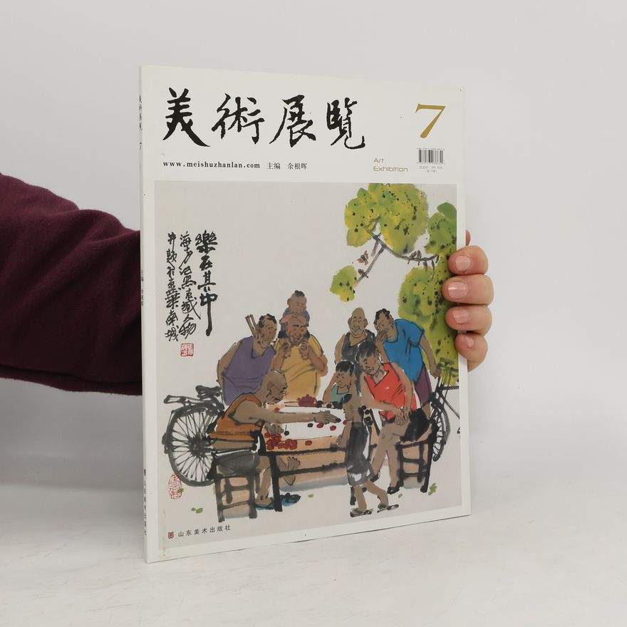 Kolektiv autorů 美术展览 7