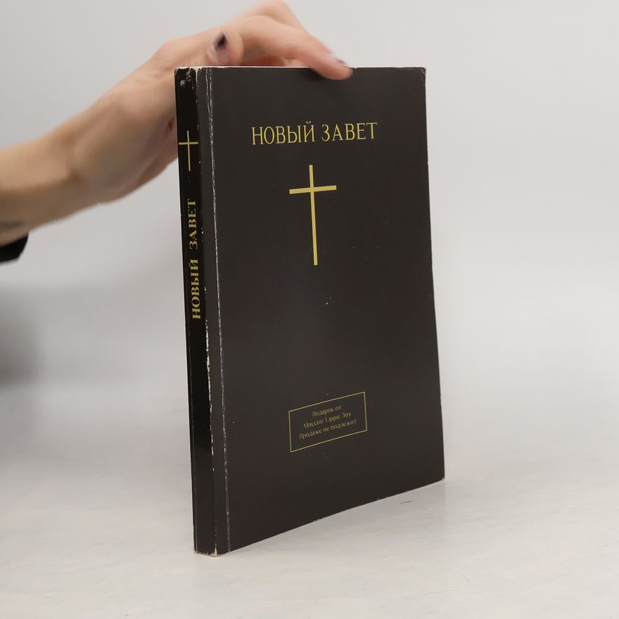 Autorenkollektiv Новый Завет. Novyy Zavet