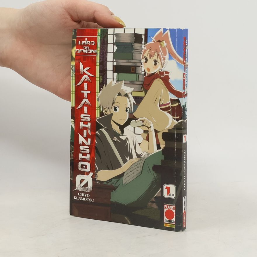 Chiyo Kenmotsu Kaitaishinsho Zero 1
