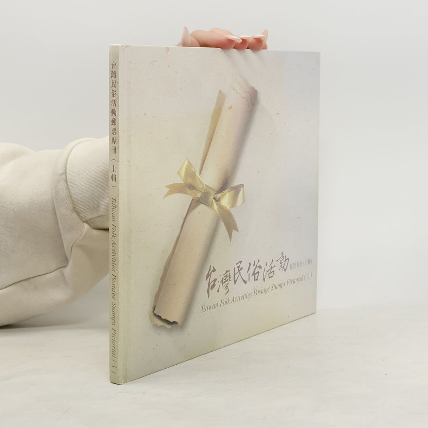 Kolektiv autorů 台灣民俗活動郵票專冊. Taiwan Folk Activities Postage Stamps Pictorial I