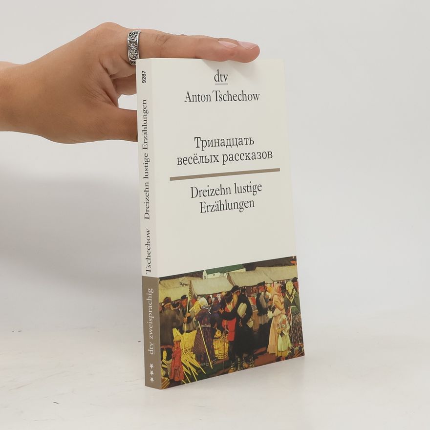 Anton Chekhov Dreizehn lustige Erzählungen. тринадцать весёлых рассказов (trinadtsat' vesolykh rasskazov)