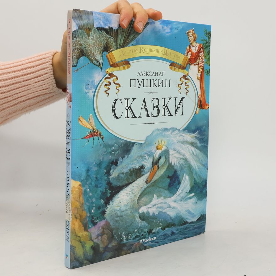 Alexander Sergejewitsch Puschkin Сказки
