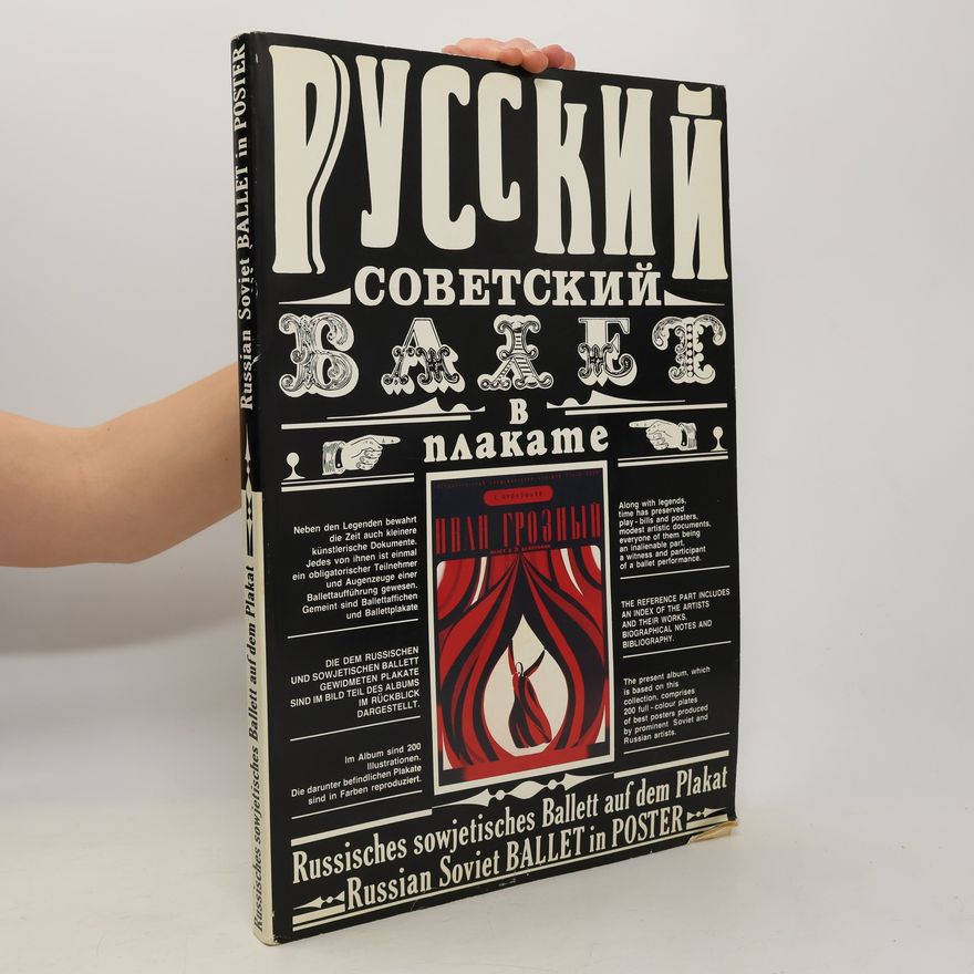 M. N. Avvakumov Русский советский балет в плакате