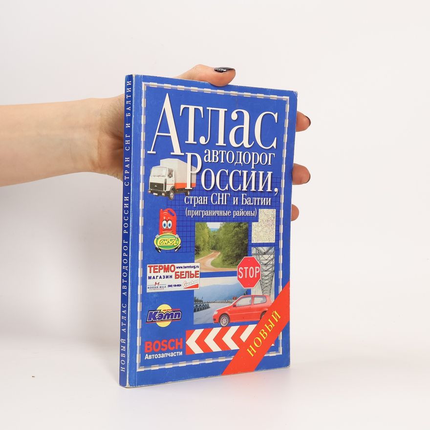 Kolektív autorov Атлас автодорог