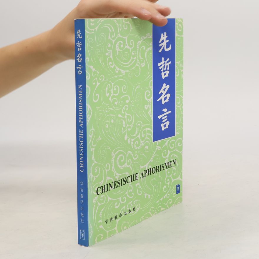 Dafei Gong Xianzhe-ming-yan