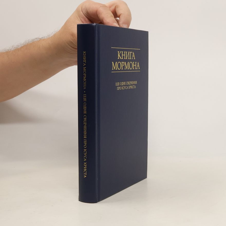 Auteurscollectief Книга мормона