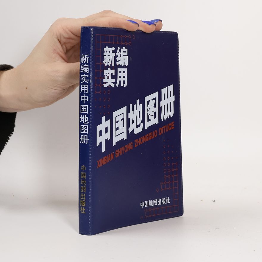 Kolektiv autorů 新编实用中国地图册