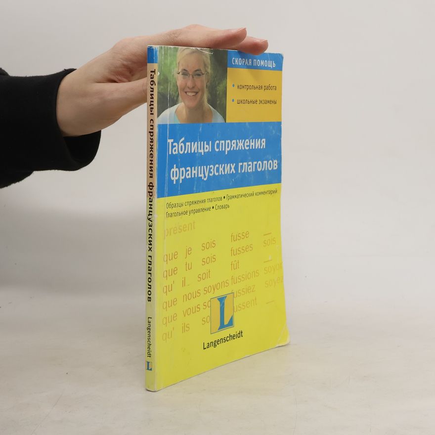 Autorenkollektiv Таблицы спряжения французских глаголов