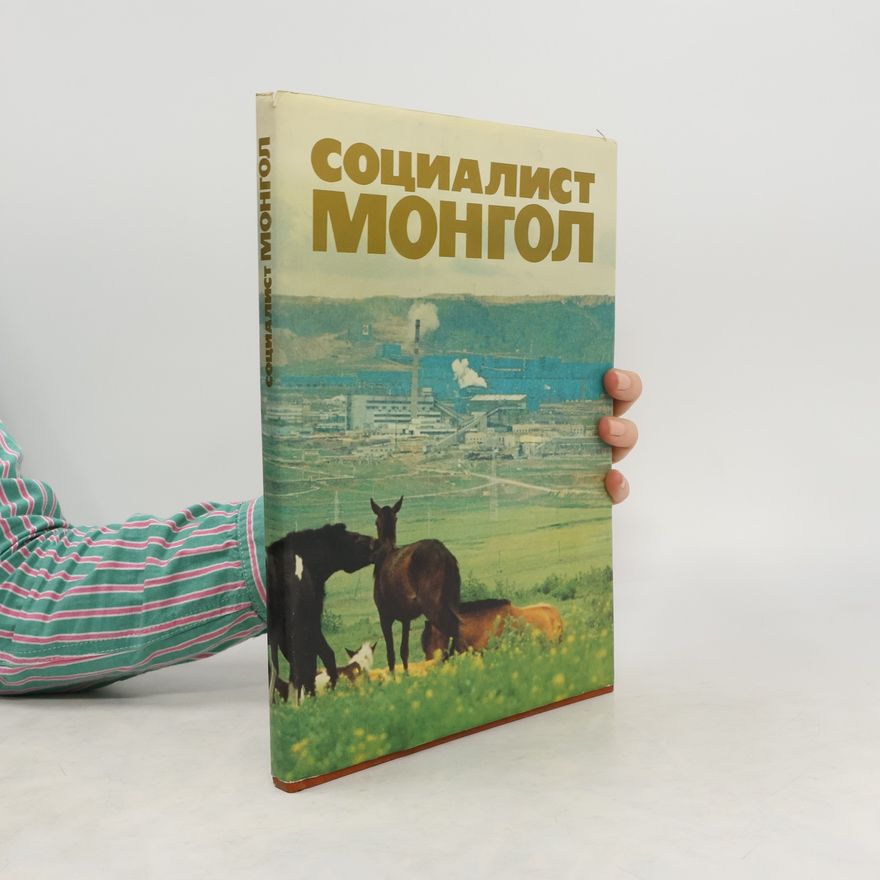 Autorenkollektiv Cоциалист монгол