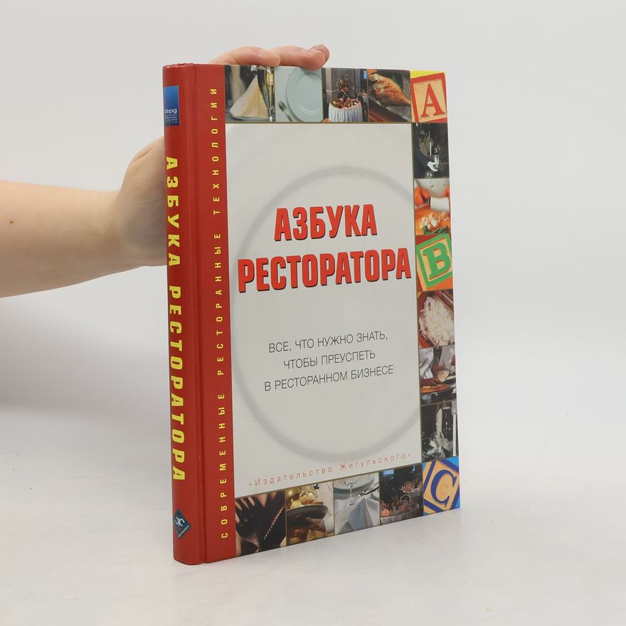 Kolektiv autorů Азбука ресторатора
