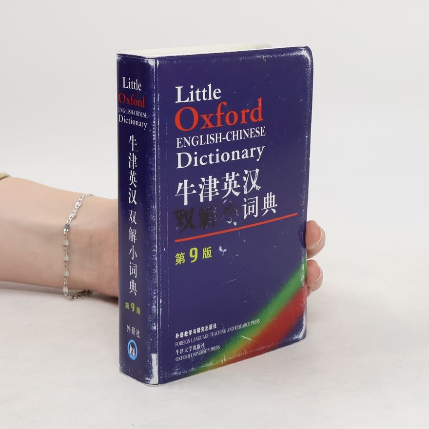 Oxford University Press Little Oxford English-Chinese Dictionary