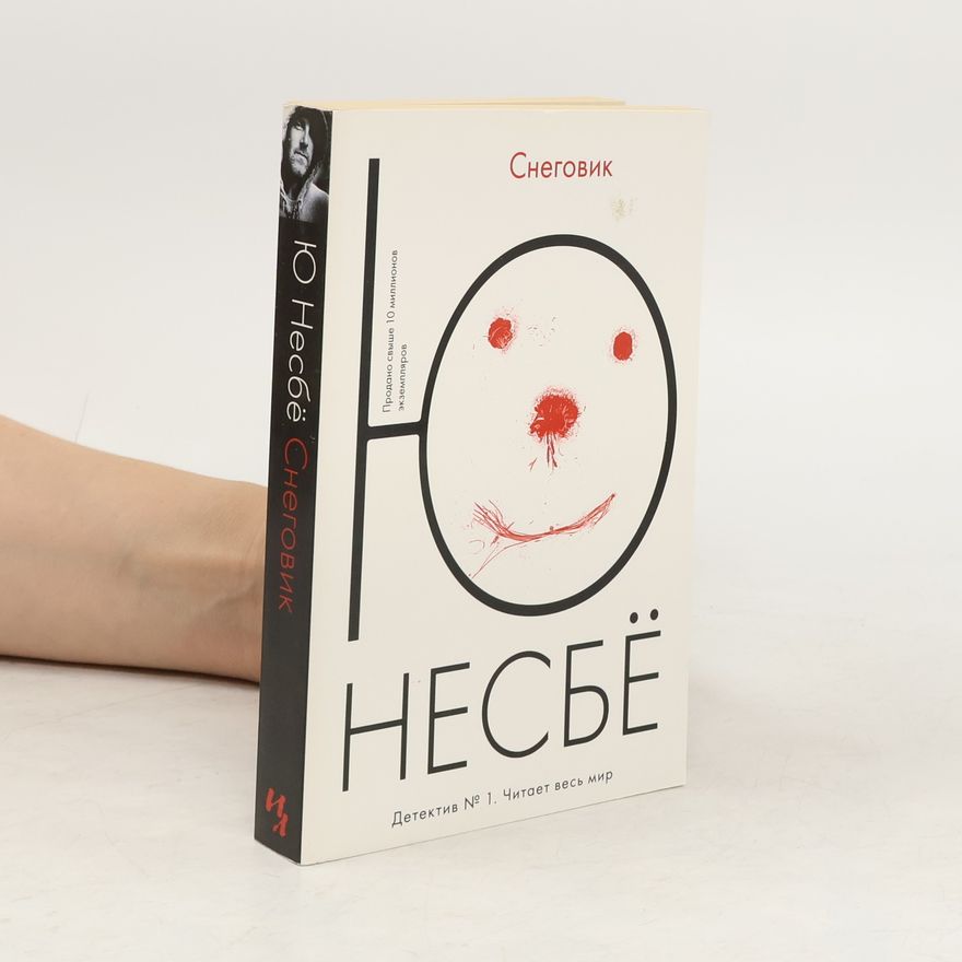 Jo Nesbø Снеговик (Sněgovik)