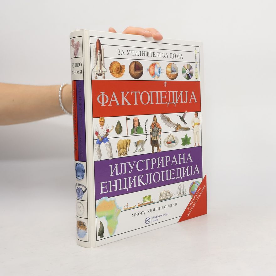 Kolektiv autorů Фактопедија