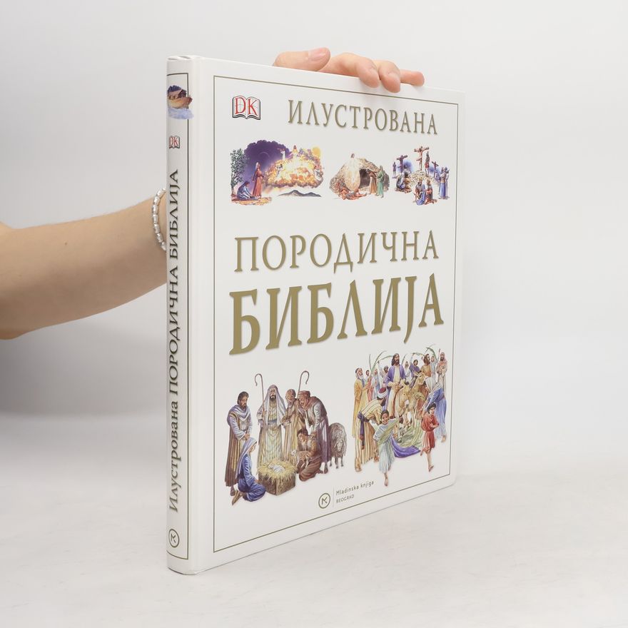 Kolektiv autorů Илустрована породична библија