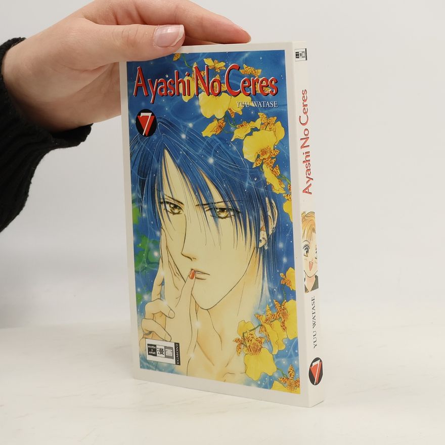 Yuu Watase Ayashi-no-ceres 7