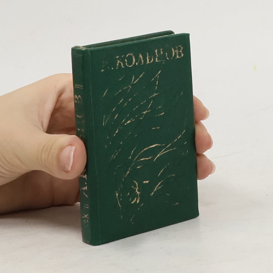 A. I. Kolcov Cтихотворения
