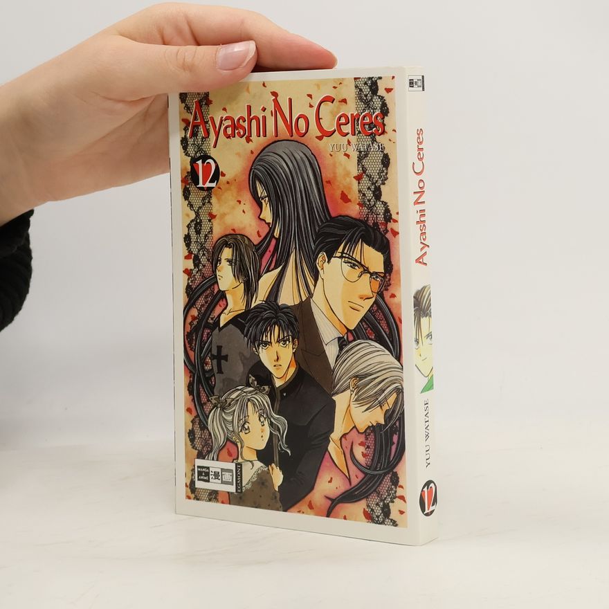 Yuu Watase Ayashi-no-ceres 12