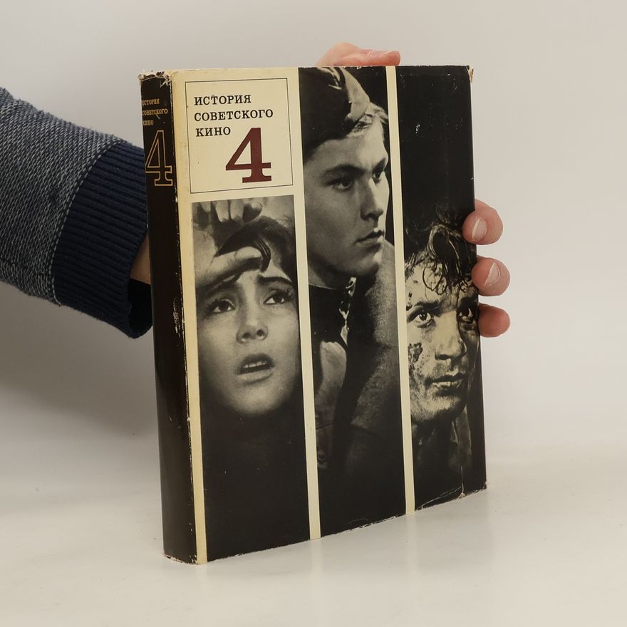 Various authors История советского кино 4