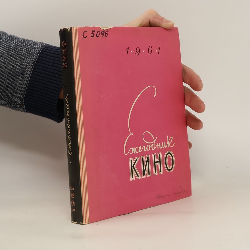 AA.VV. Советские художественные фильмы