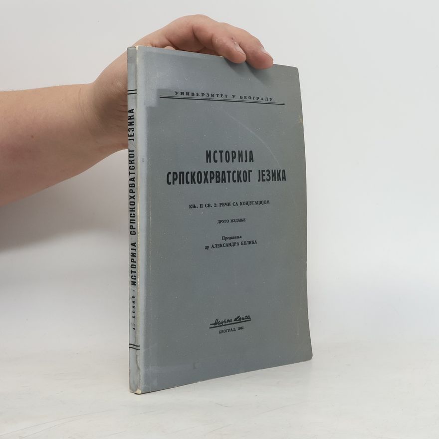 Auteurscollectief Историја српскохрватског језика