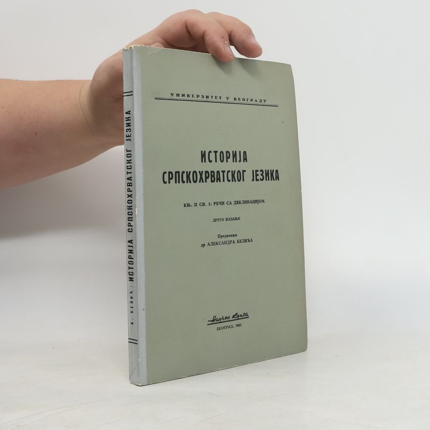 Auteurscollectief Историја српскохрватског језика.