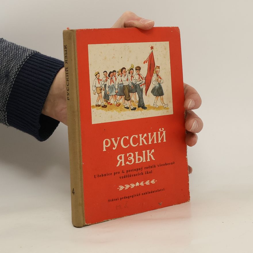 Autorenkollektiv Русский язык pro čtvrtý postupný ročník