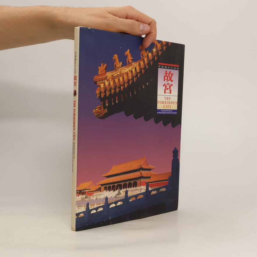 Chui Hu 故宮. The Forbidden City