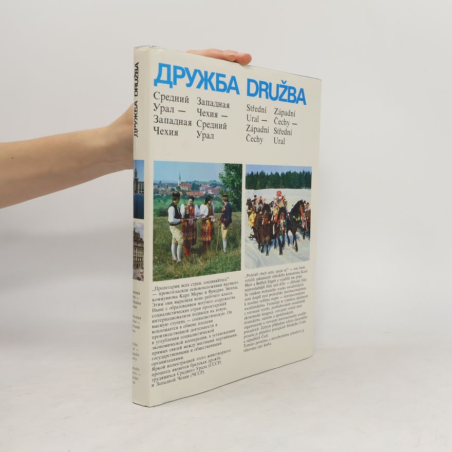 Autorenkollektiv Дружба - Družba