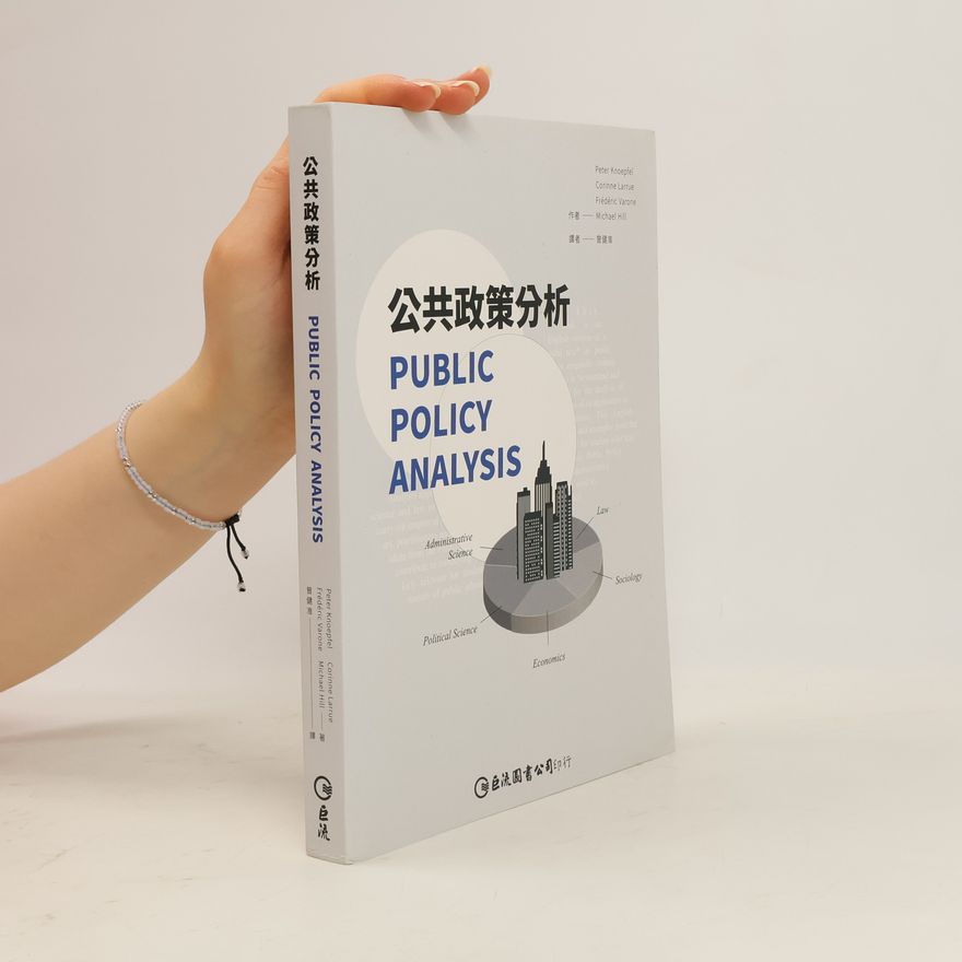 Autorenkollektiv Public Policy Analysis. 公共政策分析(