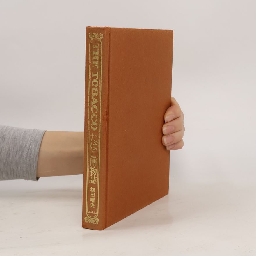 Collectif d'auteurs The Tobacco. たばこ博物誌