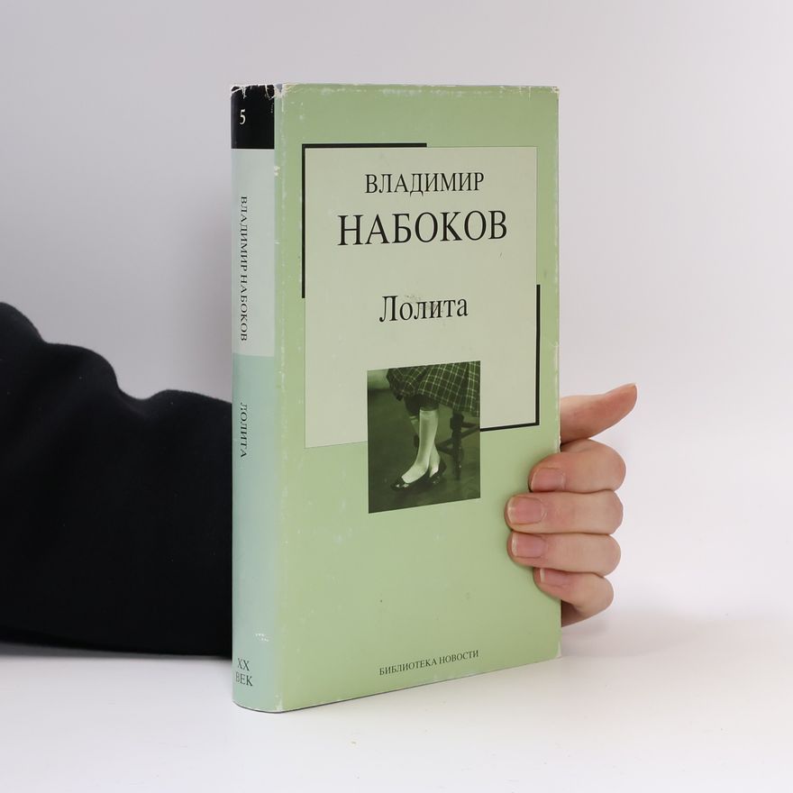 Vladimir Nabokov Lolita