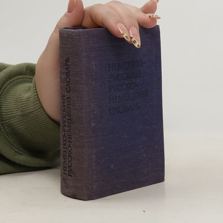 Autorenkollektiv Немецко-русский, русско-немецкий словарь