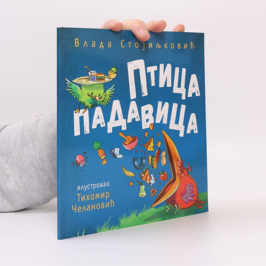 Влада Стојиљковић Птица падавица