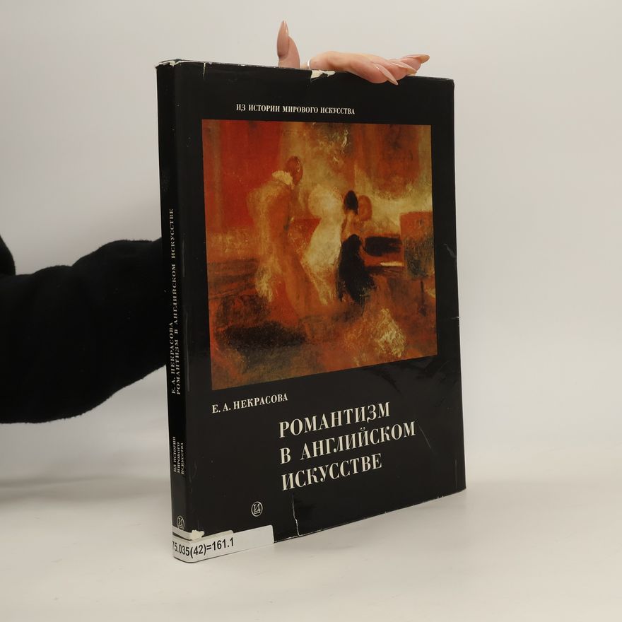 E. A. Nekrasová Романтизм в английском искусстве