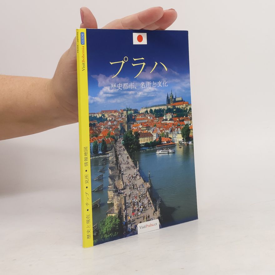 Viktor Kubík Praha - průvodce/japonsky