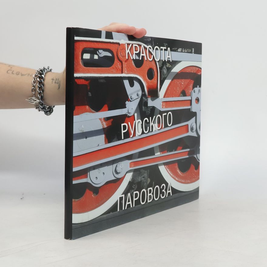 Kolektiv autorů Красота русского паровоза
