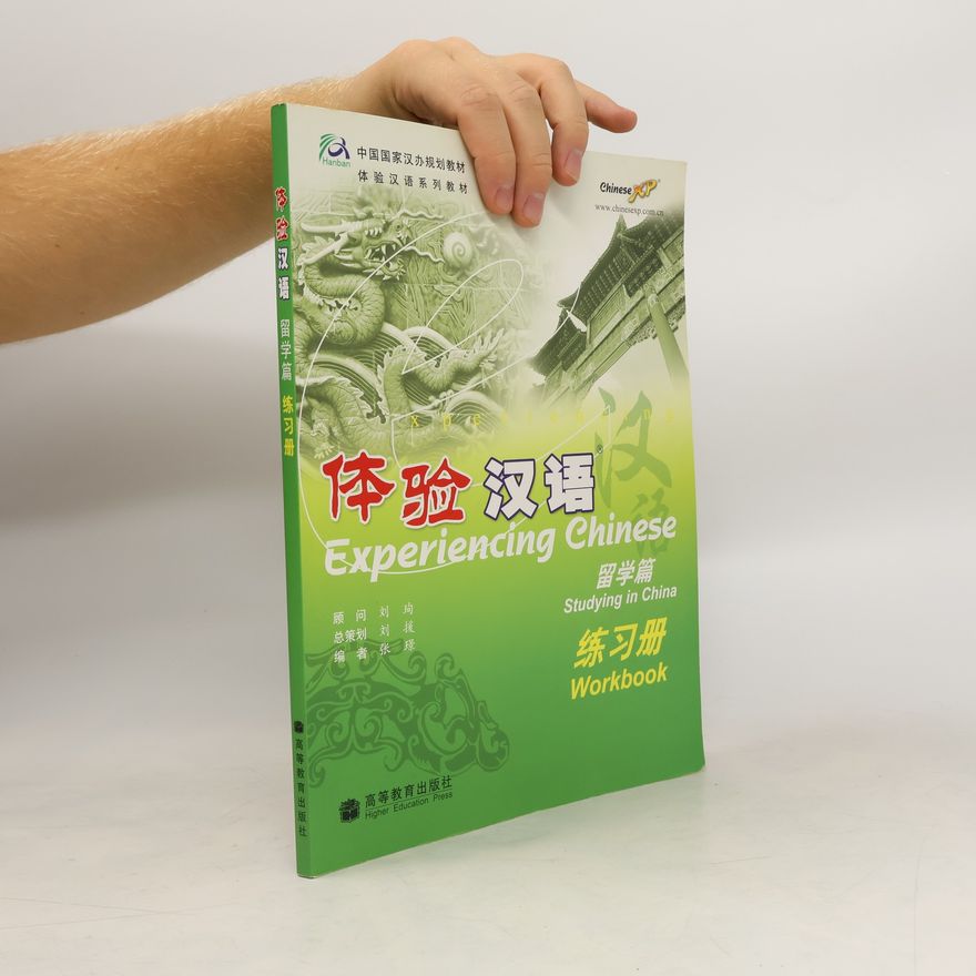 Autorenkollektiv 体验汉语 / Experiencing Chinese