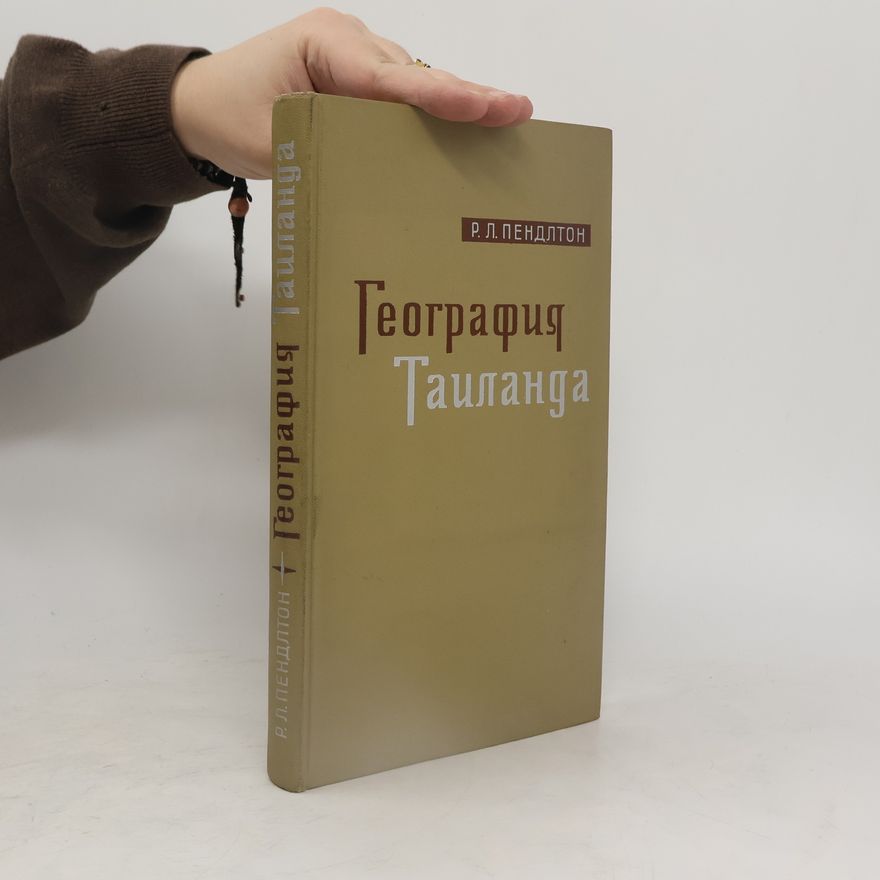R. L. Pendleton География Таиланда