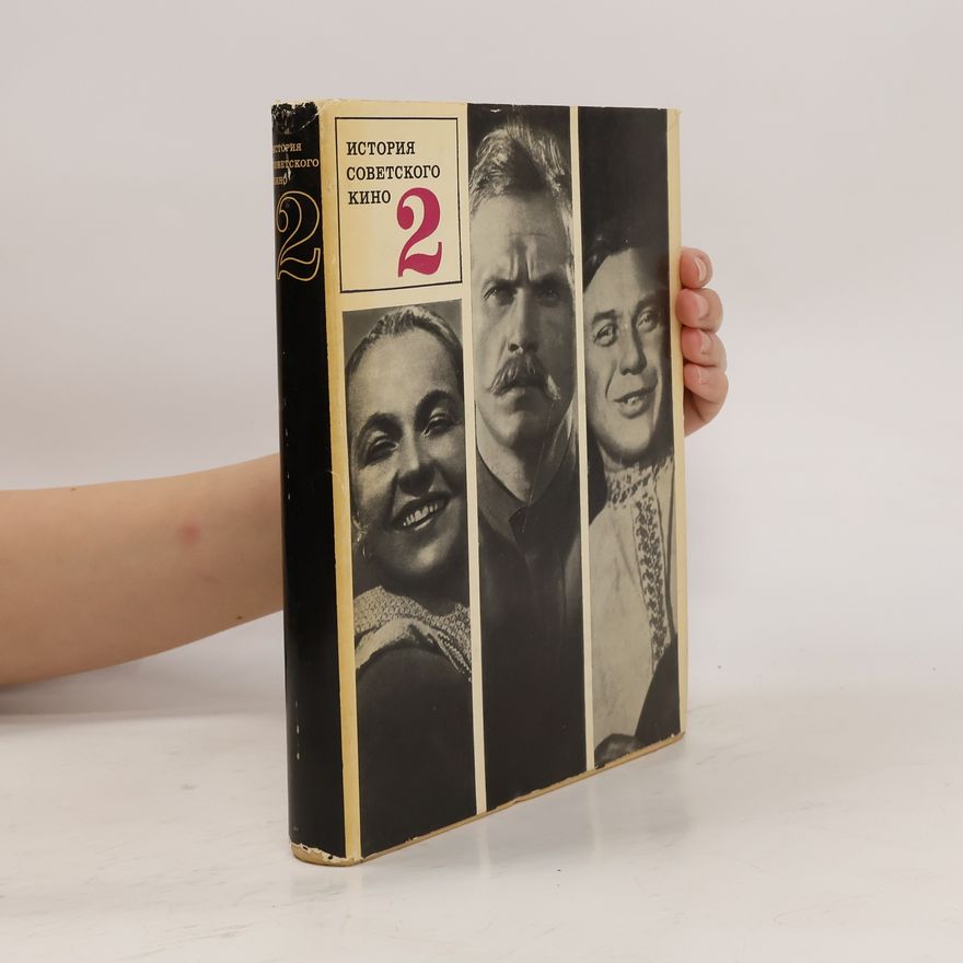 Kolektiv autorů История советского кино 2