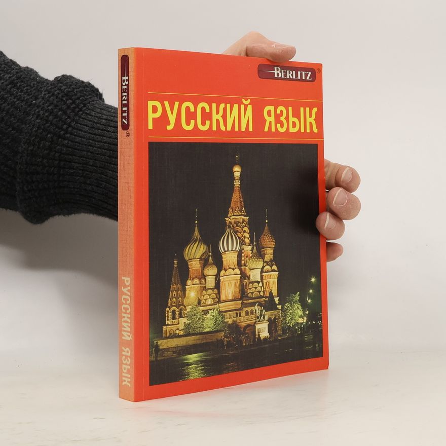Kolektiv autorů Русский язык