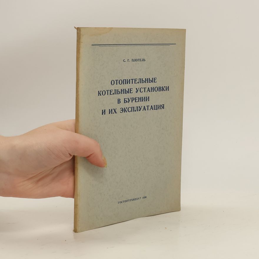 S. G. Plotel Отопительные котельные установки в бурении и их эксплуатация