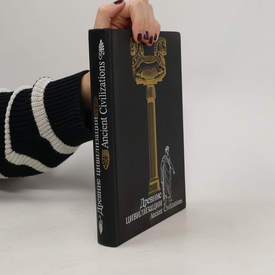 V. G. Ardzinba Древние цивилизации. Ancient Civilizations