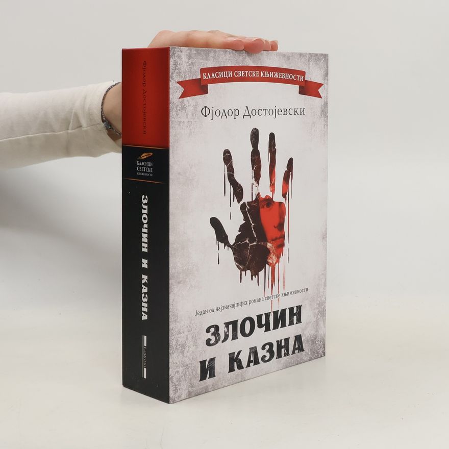 Fjodor Michajlovič Dostojevskij Злочин и казна