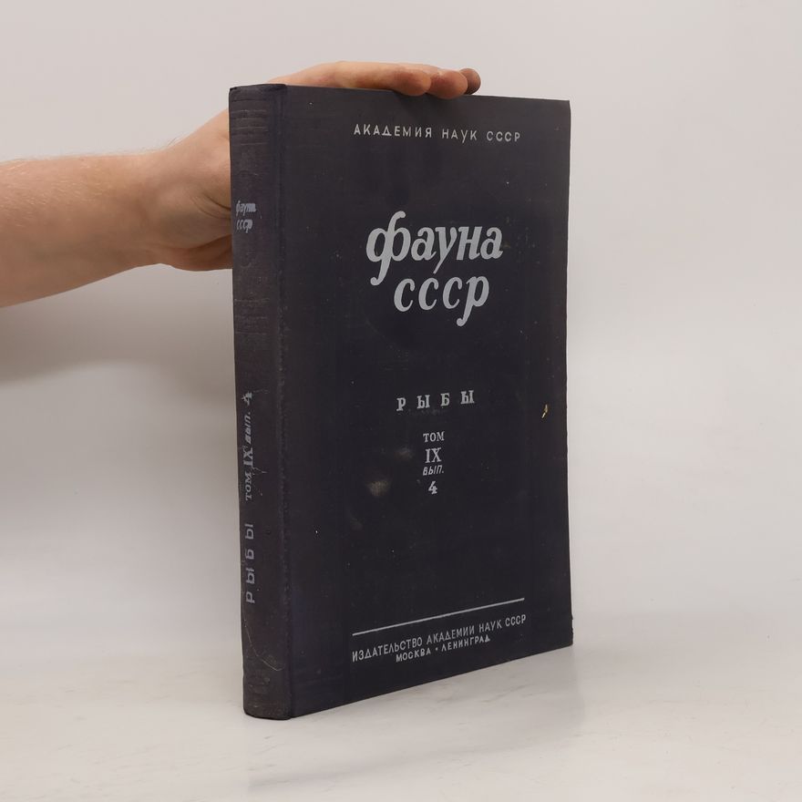 Kolektiv autorů Фауна СССР, IX, 4